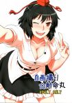  1girl :d absurdres black_hair black_skirt blush breasts cleavage commentary_request cover cover_page covered_nipples doujin_cover fingernails hand_up hat highres itou_yuuji large_breasts looking_at_viewer medium_hair one_eye_closed open_mouth red_eyes red_headwear selfie shameimaru_aya simple_background skirt smile solo tokin_hat touhou v white_background 