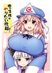  2girls :d black_bow black_bowtie black_ribbon blue_dress blue_headwear blush bow bowtie breast_rest breasts breasts_on_head child closed_mouth content_rating cover cover_page doujin_cover dress hat highres huge_breasts itou_yuuji konpaku_youmu long_sleeves looking_at_viewer medium_hair multiple_girls neck_ribbon open_mouth pink_hair purple_eyes red_eyes ribbon saigyouji_yuyuko smile tareme touhou triangular_headpiece white_hair 
