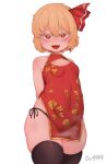  1girl :d arms_behind_back bangs bare_shoulders black_legwear blonde_hair blush breasts bright_pupils chinese_clothes commission covered_navel cowboy_shot doro_au dress eyebrows_visible_through_hair floral_print from_below gold_trim hair_between_eyes hair_ribbon heart heart-shaped_pupils highres looking_at_viewer open_mouth panties red_dress red_eyes red_ribbon ribbon rumia sharp_teeth short_hair side-tie_panties simple_background skindentation small_breasts smile solo symbol-shaped_pupils teeth thighhighs touhou underwear white_background white_pupils 