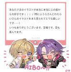  2boys ;d ^_^ artist_name blonde_hair blue_eyes chibi chibi_only closed_eyes colored_inner_hair commentary_request cosplay costume_switch cropped_torso facing_viewer fang fist_bump fura_kanato fura_kanato_(1st_costume) gloves highres jacket looking_at_viewer male_focus marshmallow_(site) multicolored_hair multiple_boys nienieeel nijisanji notice_lines one_eye_closed open_clothes open_jacket open_mouth pink_gloves punching purple_hair request_inset romaji_text short_hair skin_fang smile translation_request virtual_youtuber watarai_hibari watarai_hibari_(1st_costume) 