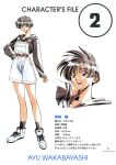  1990s_(style) 1girl absurdres bangs black_hair character_name character_sheet dousoukai_again eyebrows_visible_through_hair full_body hand_on_hip highres hood hood_down hoodie kai_tomohisa long_sleeves official_art open_mouth red_eyes retro_artstyle scan shoes short_hair shorts simple_background smile sneakers standing stats suspender_shorts suspenders wakabayashi_ayu white_background 