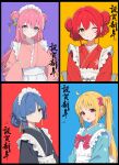  4girls black_border blonde_hair blue_eyes blue_hair blush bocchi_the_rock! border breasts chinese_commentary commentary_request cube_hair_ornament double_bun gotoh_hitori green_eyes hair_bun hair_ornament highres ijichi_nijika japanese_clothes kessoku_band kimono kita_ikuyo large_breasts long_hair looking_at_viewer minusk9 multiple_girls one_eye_closed open_mouth pink_hair red_eyes red_hair red_kimono short_hair side_ponytail sidelocks simple_background smile upper_body yamada_ryo yellow_background yellow_eyes 