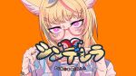  1girl animal_ears bangs blonde_hair blue_nails cinderella_(vocaloid) eyebrows_visible_through_hair fingernails fox_ears fox_girl glasses holding holding_shoes hololive kakult2017 looking_at_viewer nail_polish official_art omaru_polka orange_background pink_eyes red_nails second-party_source shoes simple_background solo song_name virtual_youtuber zain_(omaru_polka) 