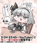  1girl absurdres black_bow black_bowtie black_hairband blue_eyes bow bowtie commentary_request green_vest grey_hair hairband highres hitodama hitodama_print konpaku_youmu konpaku_youmu_(ghost) microphone short_hair smile solo speech_bubble touhou translation_request vest youyume-kun 
