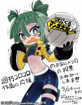  1girl 2023 asymmetrical_clothes ball black_gloves black_jacket blue_pants blush commentary_request crop_top cropped_jacket gloves green_eyes green_hair hair_between_eyes holding holding_ball honoo_no_toukyuujo:_dodge_danko jacket logo maedakun midriff multicolored_jacket navel open_mouth otohana_hanii pants pouch single_pantsleg solo tears thigh_pouch translation_request trembling twitter_username two_side_up yellow_jacket 
