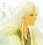  1boy bishounen bleach character_name commentary_request hair_between_eyes haori japanese_clothes lips long_hair male_focus portrait profile shihakusho smile solo taichou_haori tamaki_(arrowroute829) ukitake_juushirou white_hair white_haori 