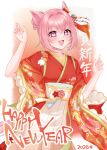  1girl 2026 absurdres animal_ears blush commentary floral_print floral_print_kimono flower-shaped_pupils flower_in_eye hair_bun hair_intakes hakama hands_up happy_new_year haru_urara_(new_year_new_urara!)_(umamusume) haru_urara_(umamusume) highres horse_ears horse_girl horse_tail japanese_clothes kimono looking_at_viewer murmoruno official_alternate_costume official_alternate_hairstyle open_mouth pink_eyes pink_hair print_kimono red_kimono simple_background single_hair_bun smile symbol-shaped_pupils symbol_in_eye tail umamusume white_background white_hakama wide_sleeves 