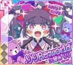  +_+ 1girl 5boys :d album_cover all_fours arm_up ben-day_dots black_hair black_jacket black_pants black_shirt black_sleeves black_suit blush_stickers bow character_name chibi clone cover cutout_eyelashes detached_sleeves diffraction_spikes dot_nose english_text faceless faceless_male game_cg hair_bow hands_on_own_cheeks hands_on_own_face heart idol_wars jacket kurume_riri medium_hair mixed-language_text multiple_boys neck_ribbon official_art open_mouth outstretched_legs pants pixelated producer_(idol_wars) purple_bow purple_hair red_bow red_eyes red_ribbon ribbon sailor_collar screentones shirt short_hair smile sparkle straight-on stuffed_animal stuffed_toy suit suit_jacket teddy_bear third-party_source translated twintails unworn_bow upper_body white_sailor_collar 