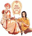  artist_name bangle bengali_commentary bindi black_hair black_pants black_shoes book bracelet braid bright_pupils closed_mouth clothing_request commentary_request earrings eating english_commentary flower food food_on_face glass_bottle gold_earrings gold_necklace hair_flower hair_ornament highres holding holding_food holding_tray invisible_chair jewelry knee_up long_hair mixed-language_commentary nail_polish necklace original pants parted_bangs pink_hair puffy_short_sleeves puffy_sleeves red_nails shoes short_hair short_sleeves side_braid sidelocks sitting sleeves_rolled_up smile tikklil translation_request tray tunic white_background white_flower white_pupils yellow_eyes yellow_tunic 