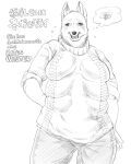  2021 4:5 anthro aoino_broome biped breasts canid canine clothing digital_media_(artwork) english_text female greyscale hi_res japanese_text mammal monochrome multi_breast simple_background solo sweater text topwear turtleneck white_background 
