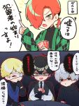  4boys argyle_clothes argyle_sweater black_cloak black_hair black_shirt black_vest blue_sweater_vest blush card cloak closed_eyes commentary_request fang green_sweater grey_hair griffin_stewart highres holding holding_card kobayashi_luca kuchinashi_dabi low_ponytail mitsudomoe_koubou mole mole_under_eye multiple_boys oshi_no_taisetsuna_hito_ni_narikawaru playing_card playing_card_game playing_games ponytail red_hair shirt short_hair smile sweater sweater_vest tonimura_yui translation_request turtleneck vest 