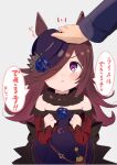  1girl :&lt; absurdres animal_ears bangs belt black_neckwear blush brown_belt brown_hair clenched_hands closed_mouth commentary determined dress eyebrows_visible_through_hair fur_collar hair_over_one_eye hands_up hat headpat highres horse_ears horse_girl long_hair long_sleeves looking_up mikami_hotaka notice_lines off-shoulder_dress off_shoulder purple_dress purple_eyes purple_headwear rice_shower_(umamusume) sidelocks simple_background solo_focus sound_effects speech_bubble translated umamusume upper_body v-shaped_eyebrows white_background 