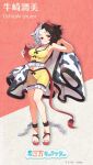  1girl :3 animal_ears animal_print arm_at_side armpits artist_name baba_(baba_seimaijo) black_bow bow breasts brown_hair character_name cleavage commentary_request cow_ears cow_girl cow_horns cow_print cow_tail crop_top full_body grey_hair haori highres holding holding_unworn_clothes horns japanese_clothes knees_together_feet_apart light_blush looking_at_viewer medium_breasts midriff mismatched_animal_ear_colors multicolored_hair navel red_eyes red_horns red_tail sandals second-party_source shorts skirt skirt_set smirk solo split-color_hair standing tail tank_top touhou two-tone_hair ushizaki_urumi yellow_shorts yellow_tank_top yin_yang 