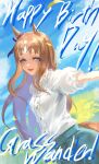  1girl animal_ears blue_eyes blue_skirt blue_sky blush bow breasts brown_hair character_name commentary_request ear_bow ear_ribbon grass_wonder_(casual)_(umamusume) grass_wonder_(umamusume) happy_birthday highres horse_ears horse_girl horse_tail inishie_kumo long_hair looking_at_viewer open_mouth puffy_short_sleeves puffy_sleeves shirt short_sleeves skirt sky smile solo tail umamusume white_hair white_shirt 