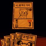  1:1 anthro card card_game gaming hi_res inscryption jwiseub(^q^)d korean_text male mammal mustela mustelid musteline soll stoat stoat_(inscryption) text true_musteline 