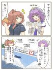  abyssal_ship black_dress box breast_pocket brown_hair burger commentary_request dress enemy_lifebuoy_(kancolle) food headgear highres kantai_collection kokuazayaka kooma lexington_(kancolle) logo_parody neckerchief pocket ponytail purple_eyes purple_hair purple_neckerchief purple_sailor_collar sailor_collar sailor_dress saratoga_(kancolle) short_hair tamiya_incorporated translation_request upper_body 