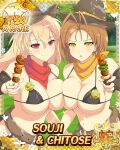  2girls antenna_hair bandana bandana_around_neck belt bikini black_bikini blonde_hair border breast_press breasts brown_belt brown_hair card_(medium) character_name chitose_(senran_kagura) cleavage cowboy_hat cowgirl_(western) food game_cg hat holding holding_food holding_skewer incoming_food large_breasts leaning_forward long_hair looking_at_viewer meat medium_hair multiple_girls navel official_art orange_bandana red_bandana red_eyes senran_kagura senran_kagura_new_wave shish_kebab skewer souji_(senran_kagura) swimsuit symmetrical_docking third-party_source very_long_hair yellow_eyes 
