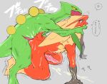  ahegao all_fours anthro blaziken bodily_fluids chest_tuft claws crotch_tuft cum cum_in_ass cum_inside cum_splatter dialogue doggystyle duo erection from_behind_position genital_fluids genitals green_body hi_res iamcarrot imminent_orgasm japanese_text looking_at_another looking_at_partner looking_pleasured male male/male male_penetrated male_penetrating male_penetrating_male motion_lines multiple_orgasms muscular muscular_male nintendo orgasm passionate passionate_sex penetration penis pok&eacute;mon pok&eacute;mon_(species) precum rear_admiral_position red_body rough_sex sceptile sex shaking sweat tapering_penis text translated tuft video_games yellow_eyes 