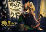  2021 5_fingers absurd_res anthro arknights beverage black_body black_nose blurred_background boots buchi0122 clothed clothing cute_fangs felid female fingers footwear fur hair hi_res hypergryph looking_at_viewer mammal multicolored_body multicolored_fur multicolored_hair open_mouth open_smile openmouth orange_body orange_fur orange_hair pantherine sitting smile solo studio_montagne tiger video_games waaifu_(arknights) white_body white_fur white_hair 