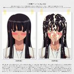  black_eyes black_hair blush bukkake cum cum_on_hair facial futami_eriko kimi_kiss long_hair 