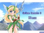  blonde_hair bottomless character_name copyright_name crotch_rub eeeeee halberd long_hair low-tied_long_hair masturbation masturbation_through_clothing polearm riesz seiken_densetsu seiken_densetsu_3 solo weapon 