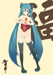  absurdres aqua_eyes aqua_hair between_breasts breast_squeeze breasts hatsune_miku headset highres long_hair nipples panties panty_pull small_breasts solo thighhighs tongue twintails underwear very_long_hair violent_panda vocaloid 