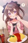  1boy 1girl :o absurdres black_bow black_bowtie bow bowtie brown_hair chair collar collared_shirt cup delicious_party_precure drinking_glass dutch_angle food food_on_face frilled_collar frills hair_bow highres hiiragi_syuu holding holding_spoon indoors looking_at_viewer medium_hair nagomi_yui omelet omurice open_mouth pink_shirt plate pov precure purple_eyes shinada_takumi shirt short_sleeves sitting sparkle spoon table twitter_username two_side_up wooden_chair wooden_table 