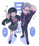  +_+ 1boy 1girl arm_up black_hair black_jacket black_pants black_shoes blush_stickers bow clenched_hand colored_speech_bubble commentary full_body fuwa_minato fuwa_minato_(2nd_costume) grey_hair grey_skirt grey_vest hair_between_eyes hand_on_own_hip highres index_finger_raised jacket lapels long_hair long_sleeves looking_at_viewer marinat0530 multicolored_hair nijisanji notched_lapels one_eye_closed open_mouth pants pink_bow purple_eyes shoes short_hair simple_background skirt smile speech_bubble streaked_hair thighhighs tsukino_mito tsukino_mito_(1st_costume) vest virtual_youtuber white_background white_thighhighs 