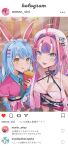  2girls absurdres ahoge alternate_costume animal_ear_fluff animal_ears beret blue_eyes blue_hair blue_nails blush breasts fake_screenshot hair_ornament hat highres hololive hololive_dev_is instagram instagram_logo kikirara_vivi long_hair looking_at_viewer medium_breasts multicolored_hair multiple_girls nail_polish pink_hair pink_shorts pink_tube_top purple_hair rabbit_ears rabbit_girl shorts small_breasts smile strapless tube_top two-tone_hair usada_pekora user_sxre3542 very_long_hair virtual_youtuber white_hat x_hair_ornament yellow_eyes 