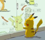  2020 ambiguous_gender belly black_eyes bone feral food fur geboku generation_1_pokemon generation_2_pokemon japanese_text mammal monotone_body monotone_fur monotone_tail multicolored_ears nintendo pichu pikachu pokemon pokemon_(species) raichu rodent skeleton solo standing tail text yellow_belly yellow_body yellow_fur yellow_tail 