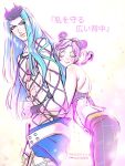  1boy 1girl belt black_hat blue_hair blue_skirt braid brown_belt closed_eyes cone_hair_bun couple double_bun fishnet_pantyhose fishnet_top fishnets hair_bun hat highres hug hug_from_behind jojo_no_kimyou_na_bouken kujo_jolyne long_hair midriff multicolored_hair narciso_anasui pants pantyhose pink_hair revealing_clothes sayuri28050 skirt smile stone_ocean translation_request two-tone_hair white_belt 