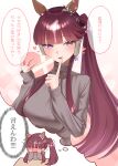  1girl absurdres animal_ears blush box breasts brown_hair commentary_request ear_covers flying_sweatdrops gift gift_box grey_sweater heart heart-shaped_box highres holding holding_box holding_gift horse_ears horse_girl imagining index_finger_raised large_breasts long_sleeves looking_at_viewer lucky_lilac_(umamusume) menchi_rishio multicolored_hair open_mouth side_ponytail smile speech_bubble streaked_hair sweater thought_bubble translation_request turtleneck turtleneck_sweater umamusume white_streaks 