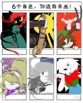 6+girls blue_hat braid brown_hair cat cat_tail chen colored_sclera commentary da_kong_moshu_shi dress green_dress green_hat grey_hair hair_ornament haniwa_(statue) hat houjuu_chimi joutouguu_mayumi kaenbyou_rin long_hair long_sleeves mob_cap mononobe_no_futo multiple_girls multiple_tails pom_pom_(clothes) red_hair shell shell_hair_ornament short_hair side_braids slit_pupils tail tate_eboshi touhou translation_request twin_braids two_tails untranslatable_commentary vambraces watari_nina white_hat yellow_sclera 