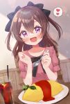  1girl absurdres black_bow black_bowtie bow bowtie brown_hair chair collar collared_shirt cup delicious_party_precure drinking_glass dutch_angle food frilled_collar frills hair_bow heart highres hiiragi_syuu holding holding_spoon indoors looking_at_viewer medium_hair nagomi_yui omelet omurice open_mouth pink_shirt precure purple_eyes saliva shirt short_sleeves sitting smile solo sparkle spoken_heart spoon table two_side_up wooden_chair wooden_table 