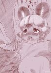 1boy 1girl african_wild_dog_(kemono_friends) ahegao anal animal_ear_fluff animal_ears bar_censor blush breasts cellien_(kemono_friends) censored clitoral_stimulation clitoris completely_nude covered_nipples crying crying_with_eyes_open cum dashed_eyes dog_ears dog_girl dog_tail double_penetration drooling ejaculation empty_eyes extra_ears female_ejaculation female_orgasm fingering forced_orgasm fucked_silly hetero kemono_friends leg_grab looking_up masuyama_ryou monochrome monster motion_lines multicolored_hair multiple_insertions nipples nude object_insertion open_mouth orgasm portrait purple_theme pussy pussy_juice rape restrained rolling_eyes saliva saliva_trail sex short_hair sidelocks simple_background small_breasts solo solo_focus spread_legs sweat tail tearing_up tears tentacle_sex tentacles tongue tongue_out torogao trembling uncensored vaginal vaginal_object_insertion wide-eyed 