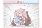  2girls :d ^_^ ahoge animal_ear_fluff animal_ears beret blue_bow blue_hair blue_jacket blue_skirt blush_stickers boots bow brown_boots chibi closed_eyes driving emphasis_lines faceless faceless_female fang fur-trimmed_boots fur-trimmed_jacket fur_trim grey_hair hat heart heart_ahoge highres hololive jacket lion_ears long_hair mad_max mitarashi_neko multicolored_hair multiple_girls pleated_skirt pointy_ears polka_dot polka_dot_background shaded_face shadow shirt shishiro_botan shishiro_botan_(1st_costume) skirt smile streaked_hair translation_request twintails very_long_hair virtual_youtuber white_hat white_shirt yukihana_lamy yukihana_lamy_(1st_costume) 