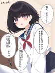  1boy black_hair blue_sailor_collar blush commentary_request crossdressing crossdressing_(mtf) denim denim_shorts fang highres indoors kisaragi_yura_(zeatto) long_sleeves looking_at_viewer male_focus midriff_peek neckerchief open_mouth original purple_eyes red_neckerchief sailor_collar school_uniform serafuku shirt short_hair shorts skin_fang solo translated trap waking_another white_shirt zeatto 