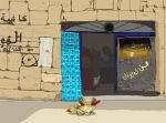 2016 ambiguous_gender arabic_text canid canine container detailed detailed_background digital_media_(artwork) dipstick_tail door eyes_closed fennekin feral fur geboku generation_6_pokemon graffiti inner_ear_fluff inside lying mammal markings multicolored_tail nintendo pokemon pokemon_(species) solo tail tail_markings text tuft white_body white_fur yellow_body yellow_fur