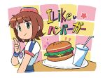  1girl amami_haruka blue_wrist_cuffs brown_hair burger burger_skater_(idolmaster) closed_mouth cropped_torso cup disposable_cup drinking_straw food green_eyes hand_up hat idolmaster idolmaster_(classic) idolmaster_2 index_finger_raised looking_at_viewer no_hair_bow official_alternate_costume plate shirt short_hair short_sleeves smile solo tsubobot white_shirt wrist_cuffs 