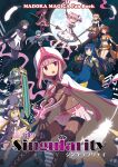  6+girls :o akemi_homura akemi_homura_(magical_girl) argyle_clothes argyle_pantyhose arm_mounted_weapon arm_shield arrow_(projectile) bare_shoulders belt beret black_gloves black_hair black_thighhighs blonde_hair blue_dress blue_eyes blue_hair blue_skirt blunt_bangs bodystocking boots bow_(weapon) braid breasts brown_boots brown_hair brown_pantyhose bubble_skirt cape cloak commentary_request copyright_name corset cover cover_page crossbow detached_sleeves doujin_cover dress drill_hair dual_wielding feathers fortissimo full_moon futaba_sana gecchu gloves goggles goggles_on_headwear green_eyes green_hair gun hair_ornament hair_ribbon hairband hairclip hat high_heels highres holding holding_arrow holding_bow_(weapon) holding_crossbow holding_polearm holding_staff holding_sword holding_weapon holy_quintet hood hood_up hooded_cloak kaname_madoka kaname_madoka_(magical_girl) kneehighs lace-up_boots large_breasts long_hair magia_record:_mahou_shoujo_madoka_magica_gaiden magical_girl magical_musket_(madoka_magica) mahou_shoujo_madoka_magica midriff miki_sayaka miki_sayaka_(magical_girl) mitsuki_felicia moon multiple_girls musical_note musical_note_hair_ornament nanami_yachiyo navel night pantyhose pink_belt pink_eyes pink_hair pink_skirt pleated_skirt polearm ponytail puffy_sleeves purple_eyes red-framed_eyewear red_boots red_eyes red_hair ribbon sakura_kyoko sakura_kyoko_(magical_girl) second-party_source shield short_hair short_twintails side_ponytail sidelocks skirt socks spear staff striped_clothes striped_thighhighs sword tamaki_iroha thigh_boots thighhighs tiara title tomoe_mami tomoe_mami_(magical_girl) twin_braids twin_drills twintails ultimate_madoka v-shaped_eyebrows vertical-striped_clothes vertical-striped_thighhighs weapon white_gloves white_ribbon white_socks yellow_eyes yui_tsuruno 