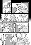  absurd_res ambiguous_gender anthro black_and_white cheese comic dairy_products domestic_cat duo felid feline felis food hakoi heart_(mad_rat_dead) hi_res japanese_text mad_rat_(character) mad_rat_dead male mammal monochrome murid murine rat rodent text translation_request 