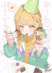  1girl absurdres blonde_hair blush braid brown_ribbon cake cellphone commentary_request fingernails food fork fujita_kotone gakuen_idolmaster hair_ribbon hat heart highres holding holding_fork holding_phone idolmaster jacket long_sleeves looking_at_viewer mogami_rin mouth_hold multicolored_jacket party_hat phone ribbon shirt shortcake signature smartphone smile solo spoken_heart strawberry_shortcake sweatdrop text_background twin_braids yellow_eyes yellow_shirt 