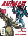  1980s_(style) 1990s_(style) aeug animage barcode battle beam_rifle cable duel energy_gun english_text gundam highres magazine_scan mecha mecha_focus mobile_suit no_humans official_art oobari_masami promotional_art retro_artstyle robot scan scene_reference science_fiction shield the_o_(mobile_suit) titans_(gundam) traditional_media v-fin weapon white_background zero_gravity zeta_gundam zeta_gundam_(mobile_suit) 