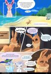  3_toes alolan_vulpix blush comic dialogue eevee eeveelution english_text eti_(utopianvee) feet feral greeting group hi_res male mammal nintendo open_mouth petrus_(petruslol) pok&eacute;mon pok&eacute;mon_(species) regional_form_(pok&eacute;mon) simple_background sylveon text toes utopianvee vaporeon video_games 