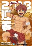  2018 abs animal_humanoid arm_wraps asian_clothing bare_chest biceps black_collar bulge canid canid_humanoid canine canine_humanoid chinese_zodiac clothed clothing collar collarbone crotch_lines dog_humanoid east_asian_clothing fundoshi genital_outline holding_object humanoid japanese_clothing japanese_text male mammal mammal_humanoid navel nipples open_mouth open_smile pecs penis_outline skimpy smile solo text torakitchen translation_request underwear wraps year_of_the_dog 