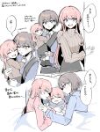  3girls bang_dream! bang_dream!_it's_mygo!!!!! black_boots blue_shirt boots brown_sweater chihaya_anon child commentary_request fang grey_eyes grey_hair highres if_they_mated long_hair mother_and_child mother_and_daughter multiple_girls parent_and_child parted_lips pillow pink_eyes pink_hair pink_shirt ribbed_sweater science_babies shirt short_hair smile speech_bubble suudori sweater takamatsu_tomori translation_request under_covers yuri 