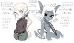  2girls arrow_(symbol) black_eyes blonde_hair breasts brown_shirt collared_shirt colored_skin commentary_request demon_girl demon_horns demon_tail facial_mark flufflia_(inarou_(rakugakiproject)) forehead_mark glasses green_pants grey_skin grin horns inarou_(rakugakiproject) long_hair low_ponytail medium_hair multiple_girls original pants pear-shaped_figure pointy_ears ponytail round_eyewear sharp_teeth shirt shortstack shoulder_tattoo slingshot_swimsuit small_breasts smile stomach_tattoo swimsuit tail tattoo teeth translation_request very_long_hair white_hair wide_hips yellow_eyes 