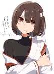  1girl black_shirt brown_eyes brown_hair commentary_request hachimugi_(hachino_mugi) headband highres hyuuga_(kancolle) japanese_clothes kantai_collection kimono looking_at_viewer shirt short_hair simple_background solo translation_request undershirt upper_body white_background white_headband white_kimono 