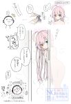  1boy 1girl ahoge anzu_ame arrow_(symbol) aura blue_archive blue_eyes blush closed_mouth collarbone commentary_request completely_nude counting cropped_torso dark_aura doodle_sensei_(blue_archive) feet_out_of_frame halo hetero heterochromia highres hoshino_(blue_archive) indoors long_hair looking_at_object looking_at_viewer notice_lines nude parted_lips peeking_out petite pink_hair pink_halo puff_of_air see-through_silhouette sensei_(blue_archive) shaded_face simple_background sliding_doors solo_focus sound_effects speech_bubble standing thigh_gap translation_request upper_body very_long_hair wet white_background yellow_eyes 