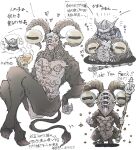  2boys bandaid bandaid_on_face blue_surcoat body_piercings broken_staff chibi crossed_bandaids disembodied_eye elden_ring elden_ring_nightreign extra_eyes full_body goat_horns goat_legs heart helmet horizontal_pupils horns horrorjinkaku libra_(elden_ring) licking_lips mage_staff middle_finger monster monster_focus multiple_boys multiple_views notice_lines pelvic_curtain pita_(food) sparkle speech_bubble spoken_heart staff sweat tail tongue tongue_out very_big_eyes white_background winged_helmet wylder_(elden_ring) 